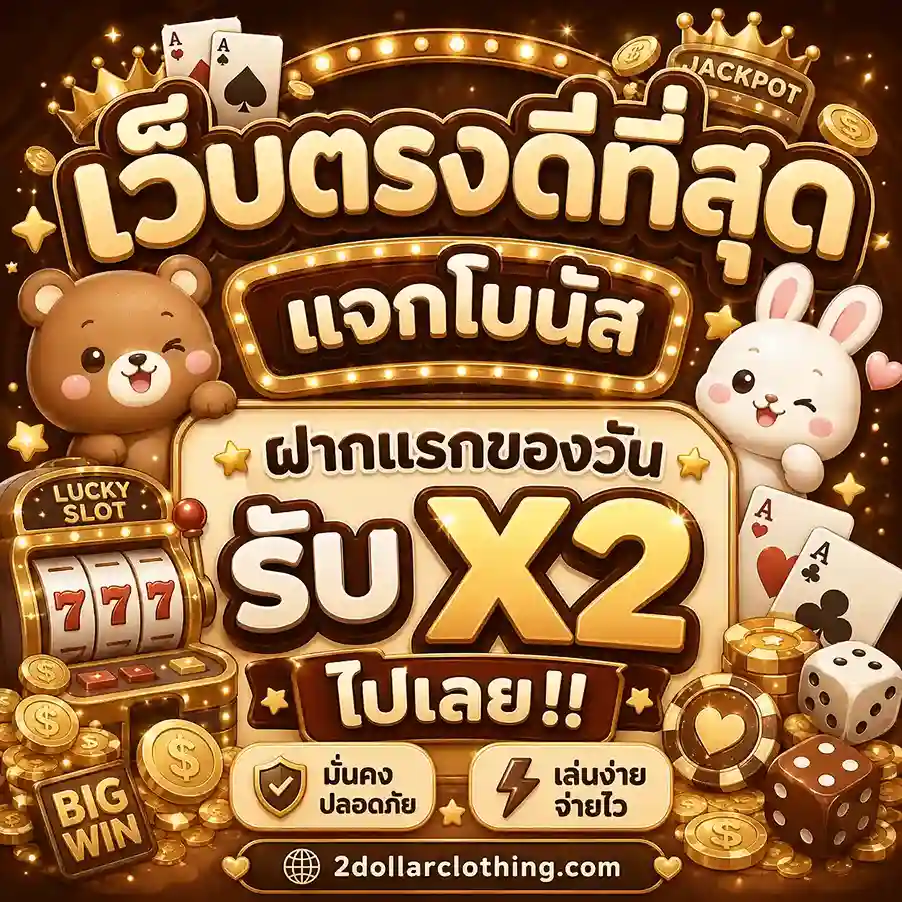 เว็บ พนัน ไม่ ผ่าน เอเย่นต์